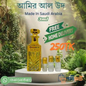 Amil Al Oud Ator-3ml